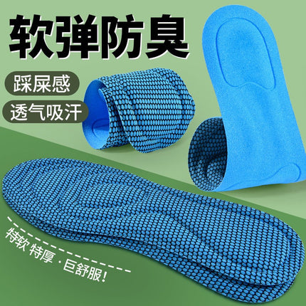 Cloud Stepping on Shit Feeling Insole, Shock-Absorbing, Breathable and Sweat-Absorbent, Men's and Women's Sports Soft-Soled Memory Foam, Comfortable and Non-Tiring Foot Insole