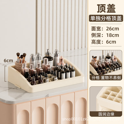 Desktop Dresser Storage Box Office Desk Storage Rack Student Dormitory Stationery Cosmetics Storage Box