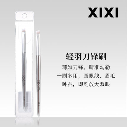 Xixi light feather round dizziness dye brush concealer brush does not eat powder does not card line concealer eyeliner lip brush foundation brush makeup