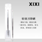 Xs-05 blade brush