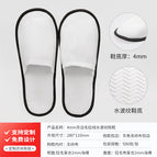 4mm gray edge brushed water ripple slippers