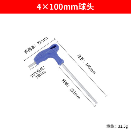 Penggong T-shaped Allen Wrench Metric Single CRV Internal 6-corner Flat Head Lengthen Ball Head Six-edge Household Screwdriver