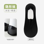 Black / Non-slip heel free size