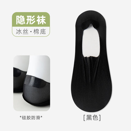 Socks women's spring and summer new short socks deodorant sweat-absorbent cotton thin boat socks do not fall with non-slip invisible socks Zhuji socks