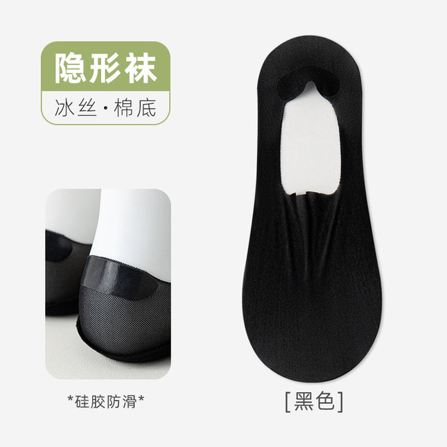 Socks women's spring and summer new short socks deodorant sweat-absorbent cotton thin boat socks do not fall with non-slip invisible socks Zhuji socks