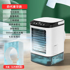 A835 / Four-generation luxury single atomizing ice box