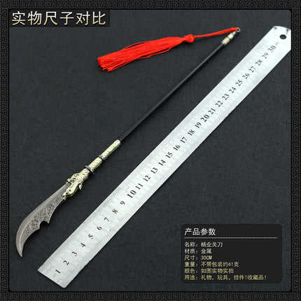 Around the Three Kingdoms 30cm Yang Ye Guan Dao Qing Long Crescent Moon Dao Fang Tian Painting Ji Hao Long Ge Large Metal Model