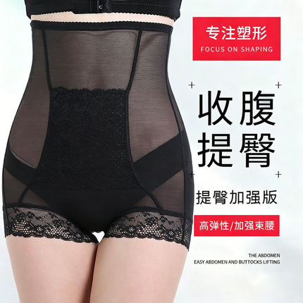 Jk04 Live Broadcast Summer Breathable High-Waisted Tummy Control Shapewear Pants Waist-Cinching Butt-Lifting Pants Waist Trainer Hip-Lifting Shapewear Pants Body Shaping
