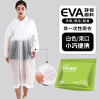 Eva raincoat candy packaging-white / Regular style 100g