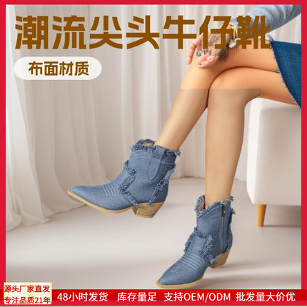 2025 New Style Western Cowboy Women's Boots with Pointed Toe and Tassels, Fashionable Side Zipper, Cross-Border Large Size Wedge Heel Women's Boots Wholesale