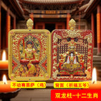 [chinese zodiac rooster] bodhisattva of immovable bodhisattva / Thangka + five-way wealth (color) rope + blessing box