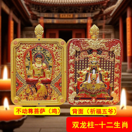 Wutai Mountain Dragon Five Lords Twelve Zodiac Guardian Thangka Gau Box Pendant Necklace 3D Relief Double Dragon Pillar Wholesale