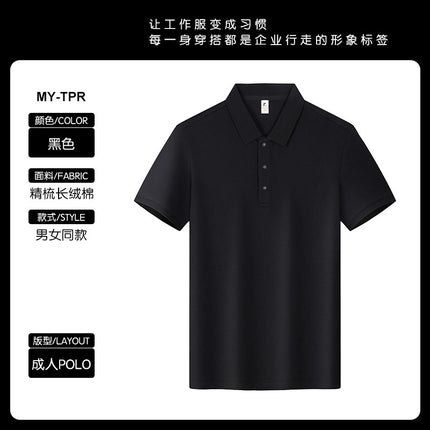 Pure Cotton Family Polo Shirts, Customized Adult and Kidsren's Group Uniforms, Student Summer Camp Uniforms, Activity Uniforms, Customized