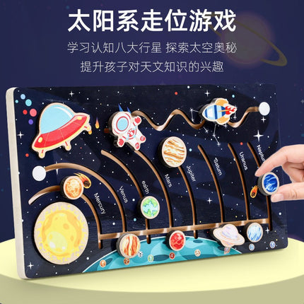 Children's Puzzle Solar System Eight Planets Cognitive Walking Puzzle Kindergarten Small Class Early Education Science Exploration Puzzle