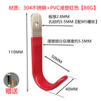 304 red trumpet-with screws/expansion tube/nail-free glue