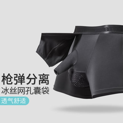 Men's Underwear Men's Bag Leather Shotgun Separate Long Restraining Shorts Breathable Scrotum Pants Boxer Pants