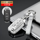 Volkswagen A [double buckle] elegant silver