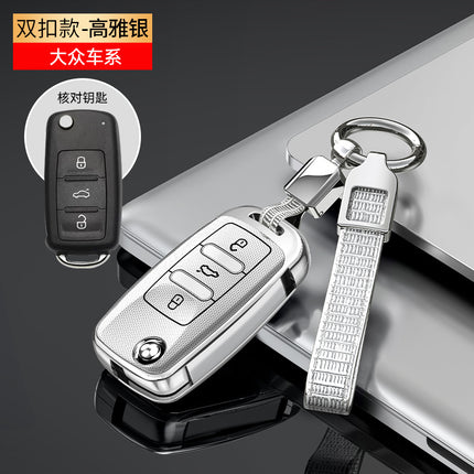 For Volkswagen Sagitar Key Set Bora Polo Langyi Santana Tiguan Touan Langxing Langjing Car Case Buckle