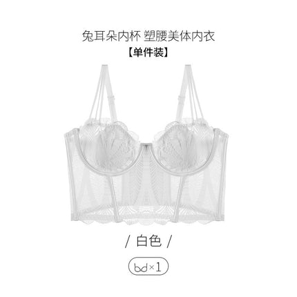Ultra-thin Lace Vest Body-shaping Adjustable Bra Large Chest Small Gathering Sexy plus size Bra