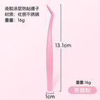 Bagging (bulk) / Anti-stick round head gold feather clip [hibiscus powder]