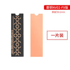 Ink copper NV02-FX plate single pack (0.2mm thick)