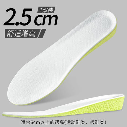 Factory Direct Sales Cloud Heightening Insole Shock Latex Inner Heightening Insole Breathable Anti-Odor Sports Insole Shock Absorption