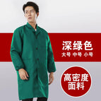 Postal green [high density model] thickened / Small (within 140kg)
