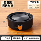 Black base / 220v (domestic use)