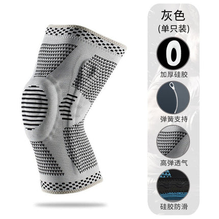 Protector Riding Silicone Sports Knee Pads Spring Support Outdoor Adult Basketball Mountaineering Running Knee Pads