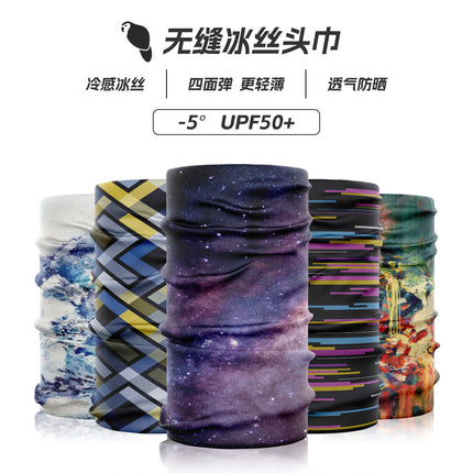Xun Hui Seamless Ice Silk Headscarf Cold Sense Breathable Sun Protection Riding Mask Outdoor UV Protection Scarf Magic Headscarf