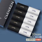 Bacteriostatic deodorant [black white] 10 pairs / Combed cotton deodorant men's socks 