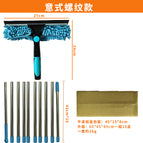 10-section pole + light blue glass wiper + boxed