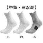 Thick [three pairs of medium socks] 2 white + 1 gray / One size fits all