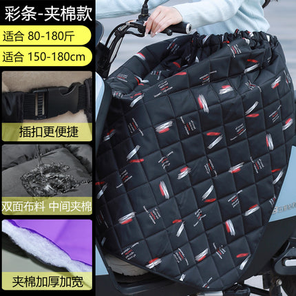 Autumn and Winter Thickened fleece-lined Leg Protectors Windproof Half-length Apron Electric Car Windshield quilt Cycling Warm Waterproof Windshield Skirt