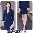 Dark blue suit + dark blue skirt / S