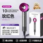 Classic rose red [five wind mouths] / National standard 220v 1.8m line [domestic use]