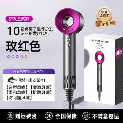 Huaqiang North Cross-border Sen Same High-speed Hair Dryer Hair Care Home Hair Salon Hotel High-power Leadless Hair Dryer
