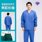 Royal blue hand washing clothes for men long sleeves / S(155 female)-s(165 male)