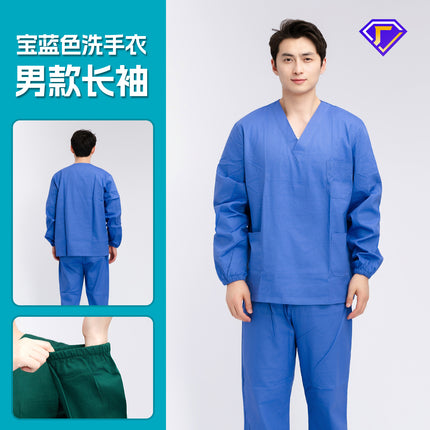 Short-Sleeved Doctor's Uniform, Cotton Surgical Uniform, Women's Work Clothes, Men's Operating Room Scrub Uniform, Long-Sleeved Health Center