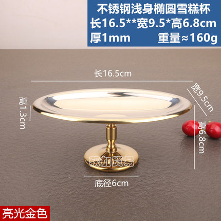 Creative Stainless Steel Ice Cream Cup Dessert Bowl Goblet Cyber Celebrated Snack Bowl Dried Fruit Dish Ice Cream Cup Dish