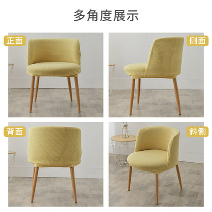 Dining table chair cover cover all-inclusive chair cover universal household dining chair cover universal Four Seasons chopsticks cover elastic thickened arc