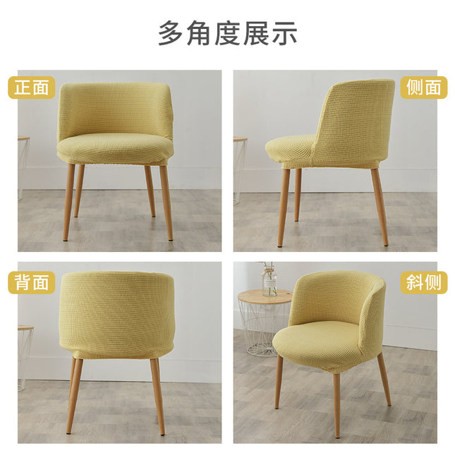 Dining table chair cover cover all-inclusive chair cover universal household dining chair cover universal Four Seasons chopsticks cover elastic thickened arc