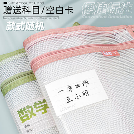 Double-Layer Stereo Document Bag Mesh Bag Eva Waterproof Information Bag Document Test Paper Storage Bag Satchel Subject Bag