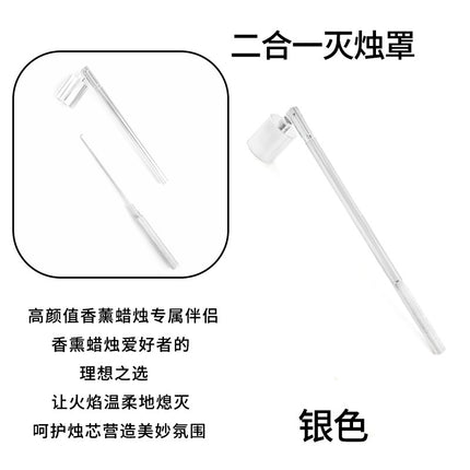Cross-Border Supply Stainless Steel Cylindrical Straight Cover Candle Hook Two-In-One Candle Extinguisher Cover Candle Tool Manufacturer Spot Wholesale
