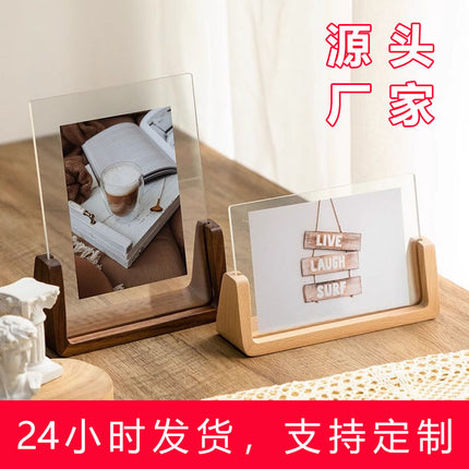 Acrylic Solid Wood Photo Frame Table Display Amazon Handmade Creative Gift Ornament Display Stand 6inch U-Shaped Photo Frame Customization