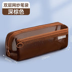 90081 [double-layer stationery bag] dark brown