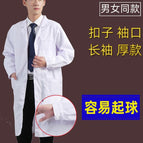 Button cuffs] thick (men's and women's) Pilling / S/160 (within 95kg recommended
