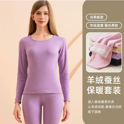 Cashmere Silk Men's and Women's Thermal Underwear Set Winter Brushed Autumn Clothes Autumn Pants Thermal Underwear