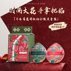 Floral cotton jacket limited edition box set