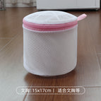 Pink thick bra bag 15*17cm